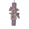 Χειροποίητη Αρωματική Λαμπάδα Με Κεραμικό Μπισκότο Με Ροζ Κορώνα (2023250)