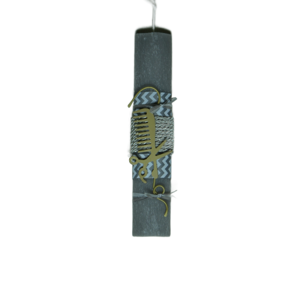 Χειροποίητη Αρωματική Λαμπάδα με Ορειχάλκινο Διακοσμητικό Χτένα και Ψαλίδι 15cm (2024146)