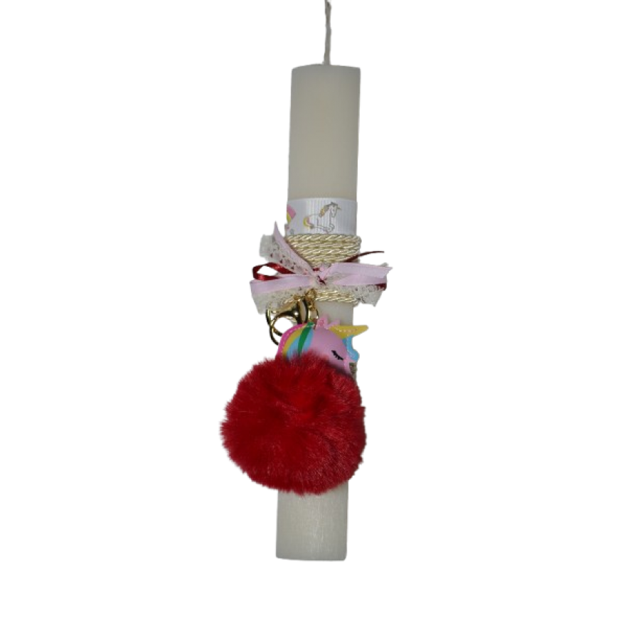Χειροποίητη Αρωματική Λαμπάδα Με Μπρελόκ με Χνουδωτό Unicorn (2026052)