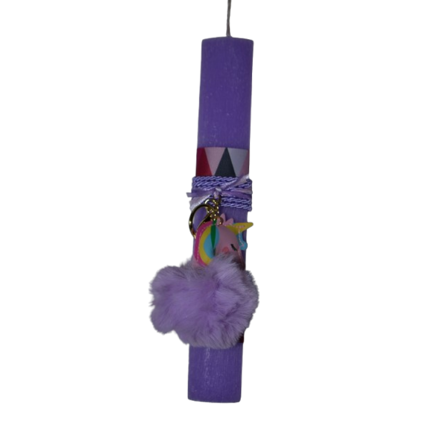 Χειροποίητη Αρωματική Λαμπάδα Με Μπρελόκ με Μωβ Χνουδωτό Unicorn (2026053)