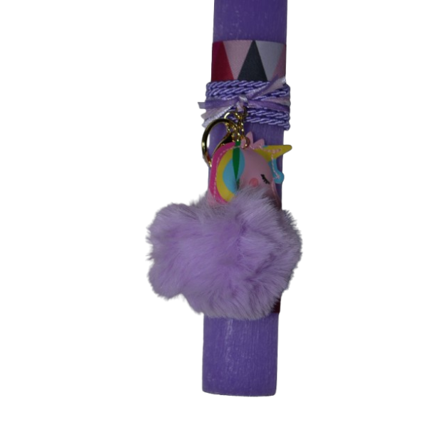 Χειροποίητη Αρωματική Λαμπάδα Με Μπρελόκ με Μωβ Χνουδωτό Unicorn (2026053)