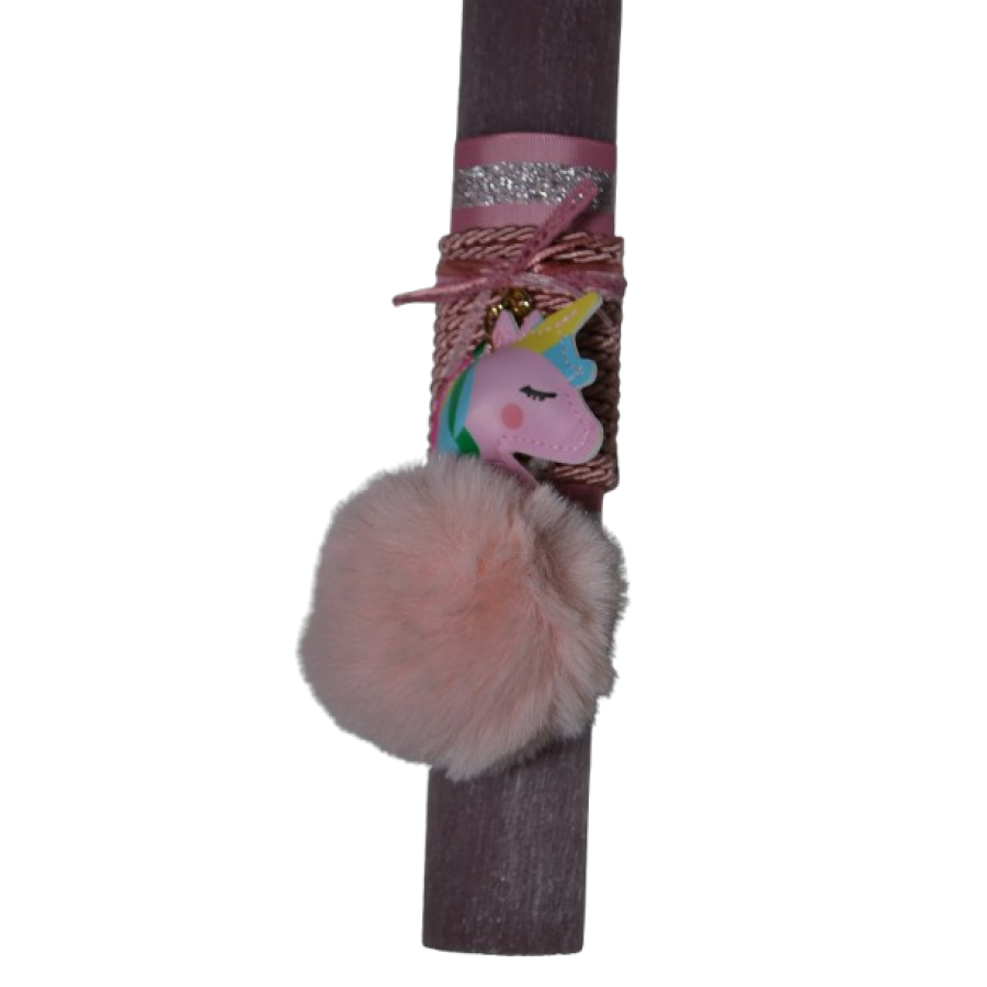 Χειροποίητη Αρωματική Λαμπάδα Με Μπρελόκ με Χνουδωτό Unicorn (2026054)