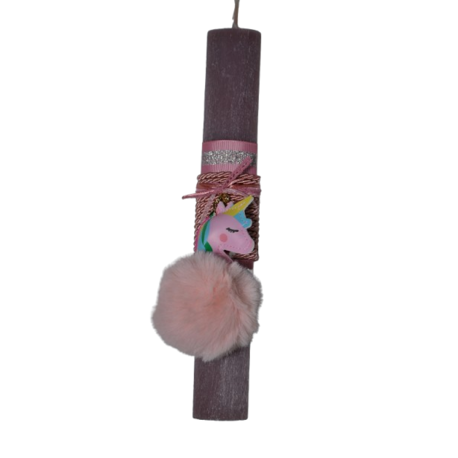 Χειροποίητη Αρωματική Λαμπάδα Με Μπρελόκ με Χνουδωτό Unicorn (2026054)