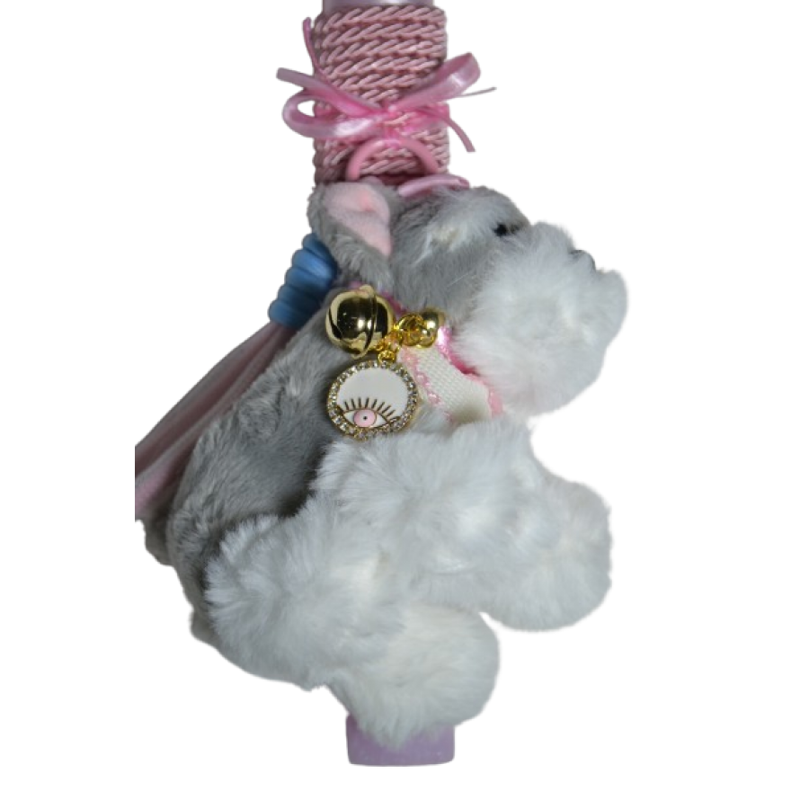 Χειροποίητη Αρωματική Λαμπάδα Με Μπρελόκ με Χνουδωτό Σκυλάκι (2026107)