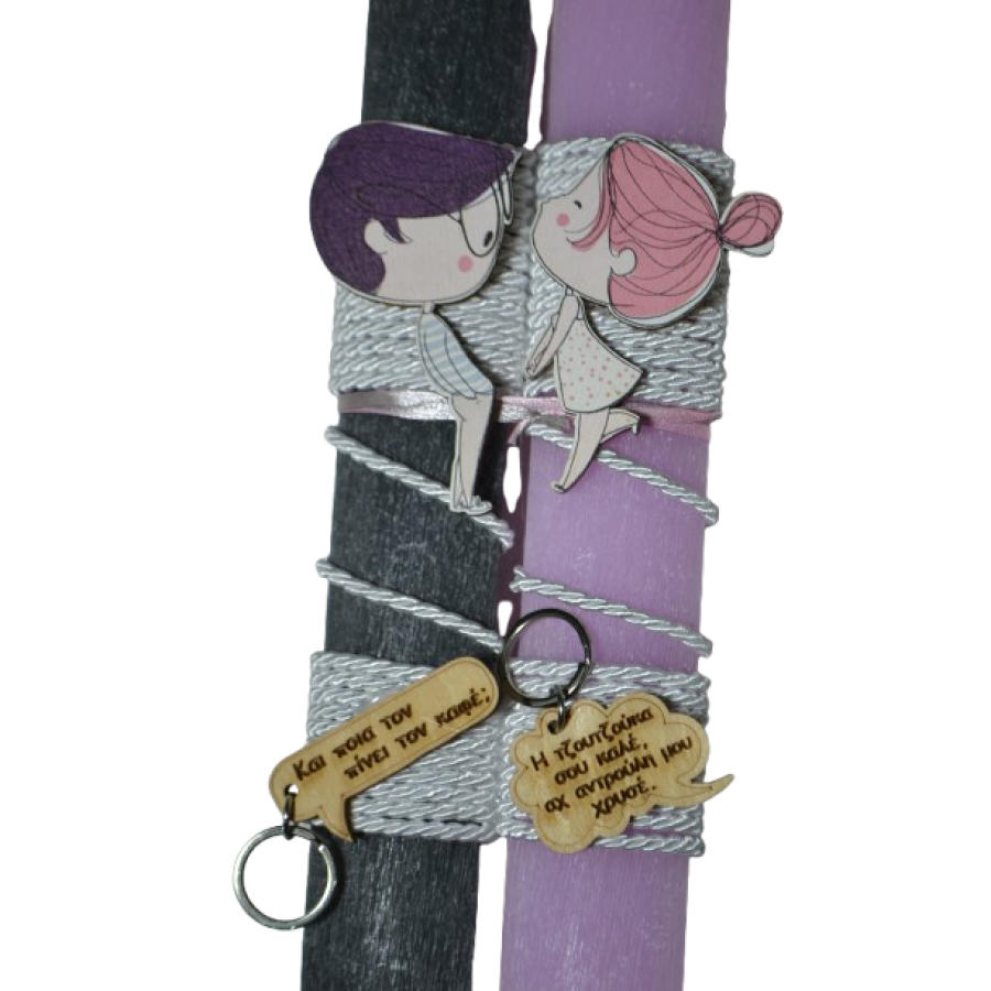 Χειροποίητη Αρωματική Λαμπάδα Για Ζευγάρι με την Τζουτζούκα (2026189)