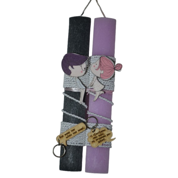 Χειροποίητη Αρωματική Λαμπάδα Για Ζευγάρι με την Τζουτζούκα (2026189)