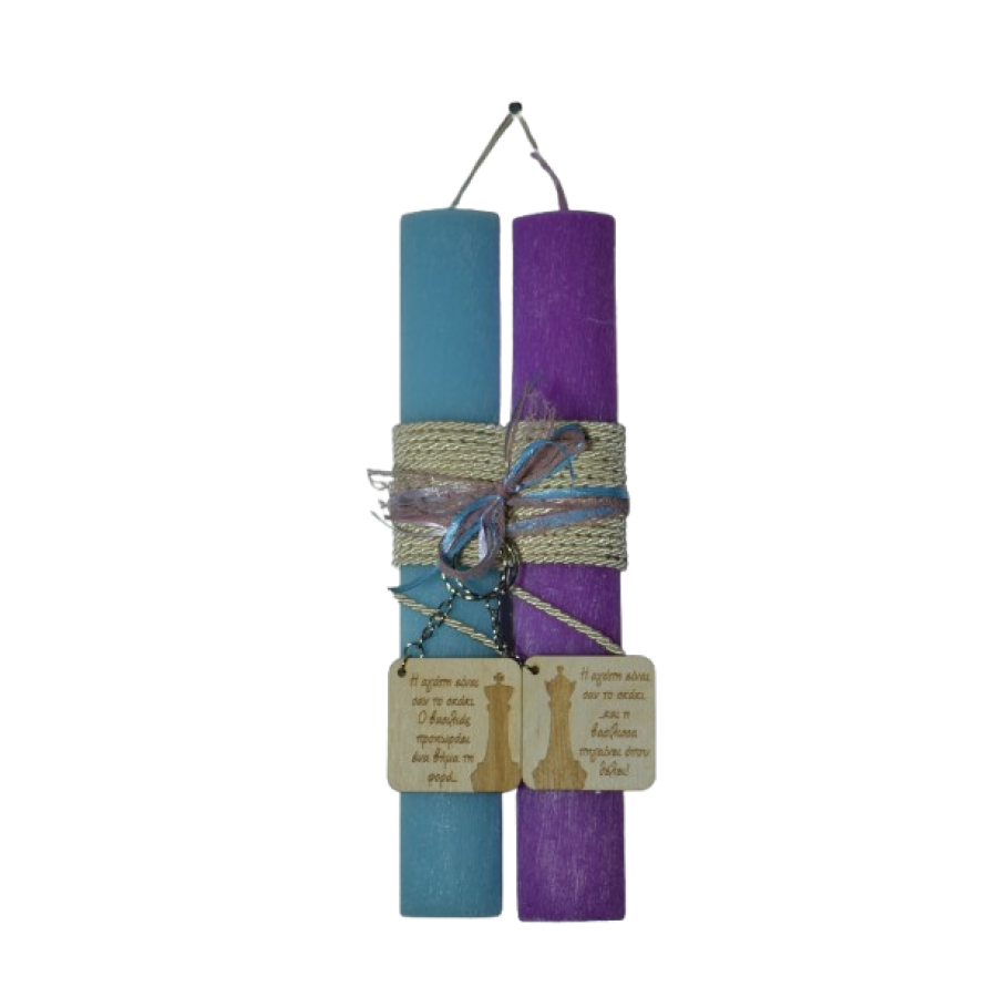 Χειροποίητη Αρωματική Λαμπάδα Για Ζευγάρι με μπρελόκ Βασιλιάς βασίλισσα (2026198)