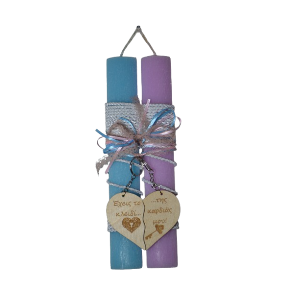 Χειροποίητη Αρωματική Λαμπάδα Για Ζευγάρι με μπρελόκ Καρδιά (2026203)