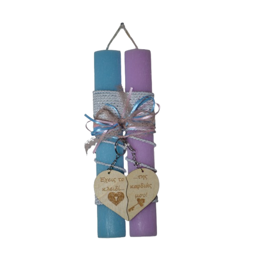 Χειροποίητη Αρωματική Λαμπάδα Για Ζευγάρι με μπρελόκ Καρδιά (2026203)