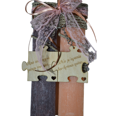 Χειροποίητη Αρωματική Λαμπάδα Για Ζευγάρι με μπρελόκ (2026206)