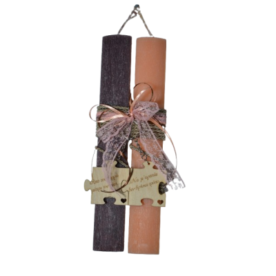 Χειροποίητη Αρωματική Λαμπάδα Για Ζευγάρι με μπρελόκ (2026206)