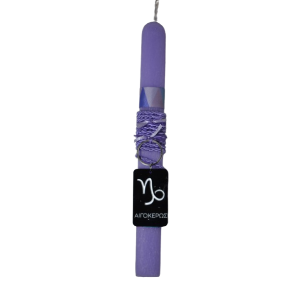 Χειροποίητη Αρωματική Λαμπάδα Με Plexi Glass Μπρελόκ Ζώδιο Αιγόκερως (2026231)