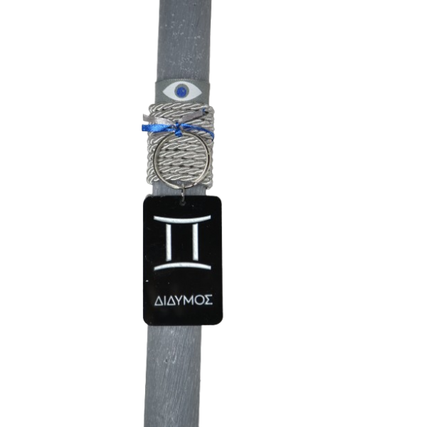 Χειροποίητη Αρωματική Λαμπάδα Με Plexi Glass Μπρελόκ Ζώδιο Δίδυμος (2026234)