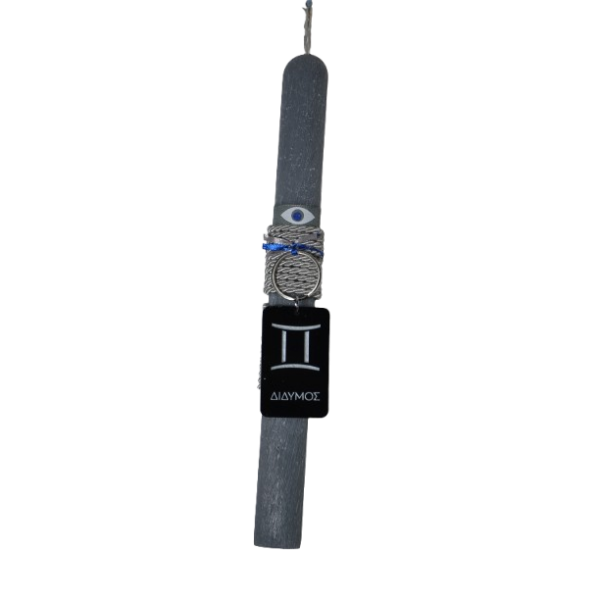 Χειροποίητη Αρωματική Λαμπάδα Με Plexi Glass Μπρελόκ Ζώδιο Δίδυμος (2026234)