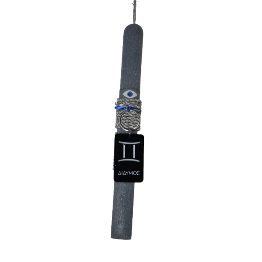 Χειροποίητη Αρωματική Λαμπάδα Με Plexi Glass Μπρελόκ Ζώδιο Δίδυμος (2026234)