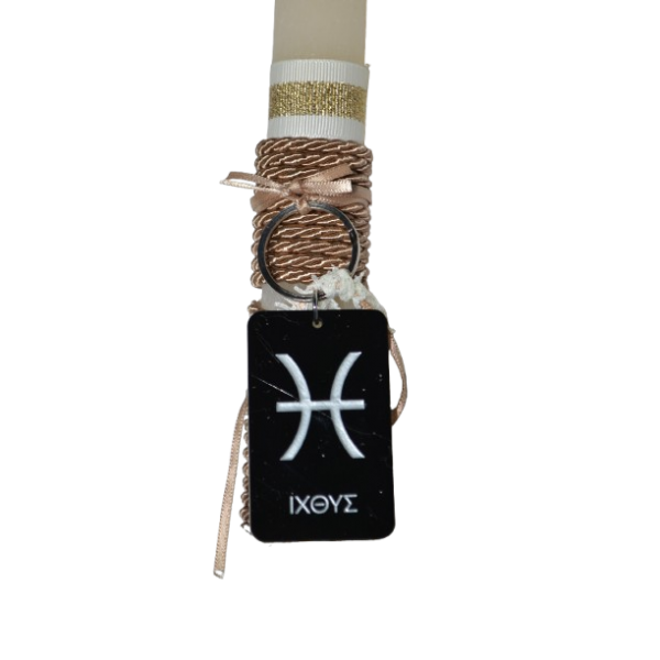 Χειροποίητη Αρωματική Λαμπάδα Με Plexi Glass Μπρελόκ Ζώδιο Ιχθύς (2026238)