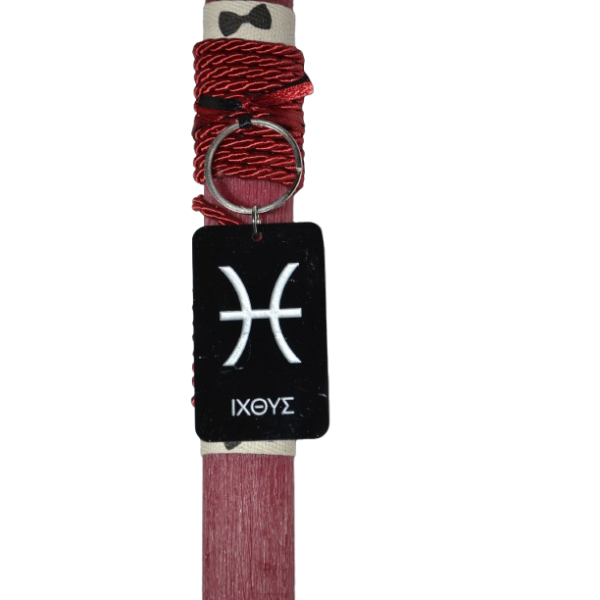 Χειροποίητη Αρωματική Λαμπάδα Με Plexi Glass Μπρελόκ Ζώδιο Ιχθύς (2026239)