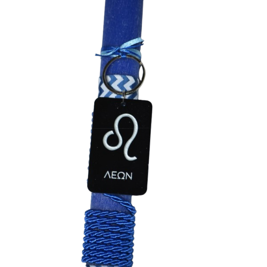 Χειροποίητη Αρωματική Λαμπάδα Με Plexi Glass Μπρελόκ Ζώδιο Λέων (2026242)