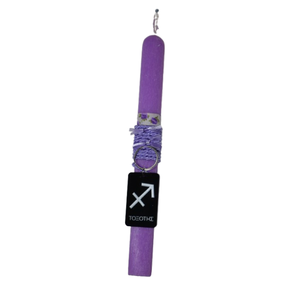 Χειροποίητη Αρωματική Λαμπάδα Με Plexi Glass Μπρελόκ Ζώδιο Τοξότης (2026243)