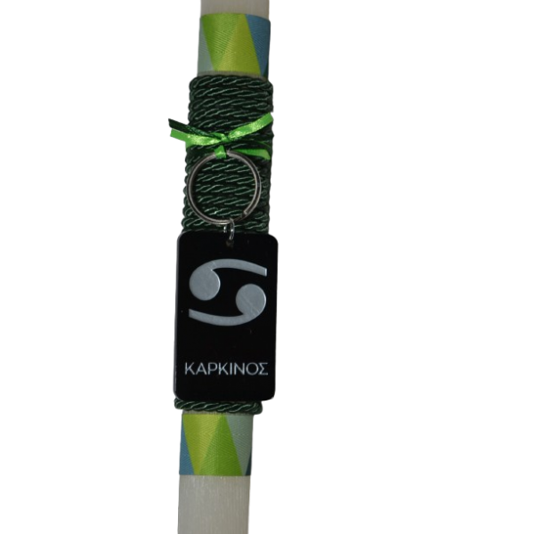 Χειροποίητη Αρωματική Λαμπάδα Με μπρελόκ Plexi Glass Ζώδιο Καρκίνος (2026253)