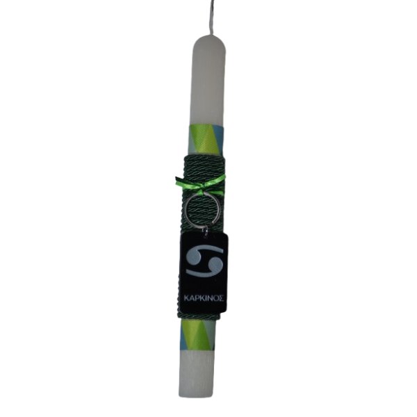 Χειροποίητη Αρωματική Λαμπάδα Με μπρελόκ Plexi Glass Ζώδιο Καρκίνος (2026253)