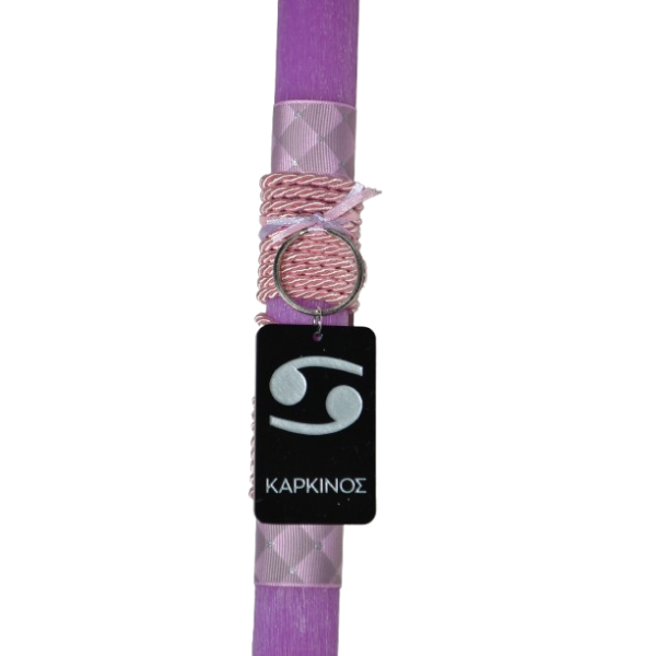 Χειροποίητη Αρωματική Λαμπάδα Με μπρελόκ Plexi Glass Ζώδιο Καρκίνος (2026254)