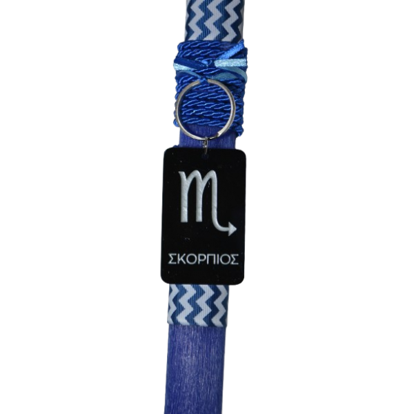 Χειροποίητη Αρωματική Λαμπάδα Με Plexi Glass Μπρελόκ Ζώδιο Σκορπιός (2026259)