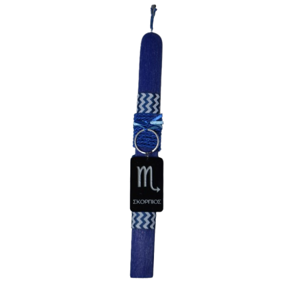 Χειροποίητη Αρωματική Λαμπάδα Με Plexi Glass Μπρελόκ Ζώδιο Σκορπιός (2026259)