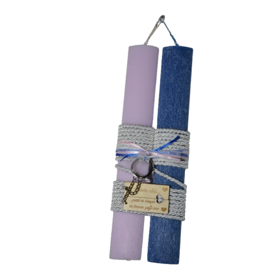 Χειροποίητη Αρωματική Λαμπάδα Για Ζευγάρι με μπρελόκ (2026268)