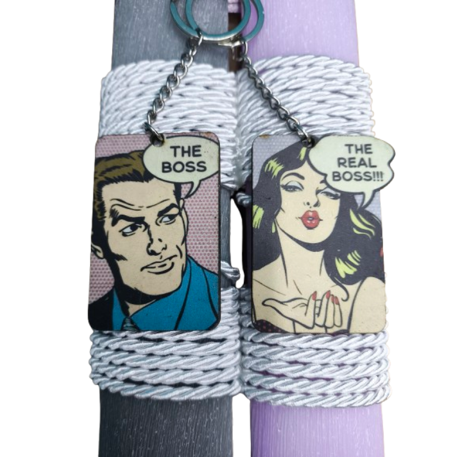 Χειροποίητη Αρωματική Λαμπάδα Για Ζευγάρι με μπρελόκ who's the Boss ? (2026272)