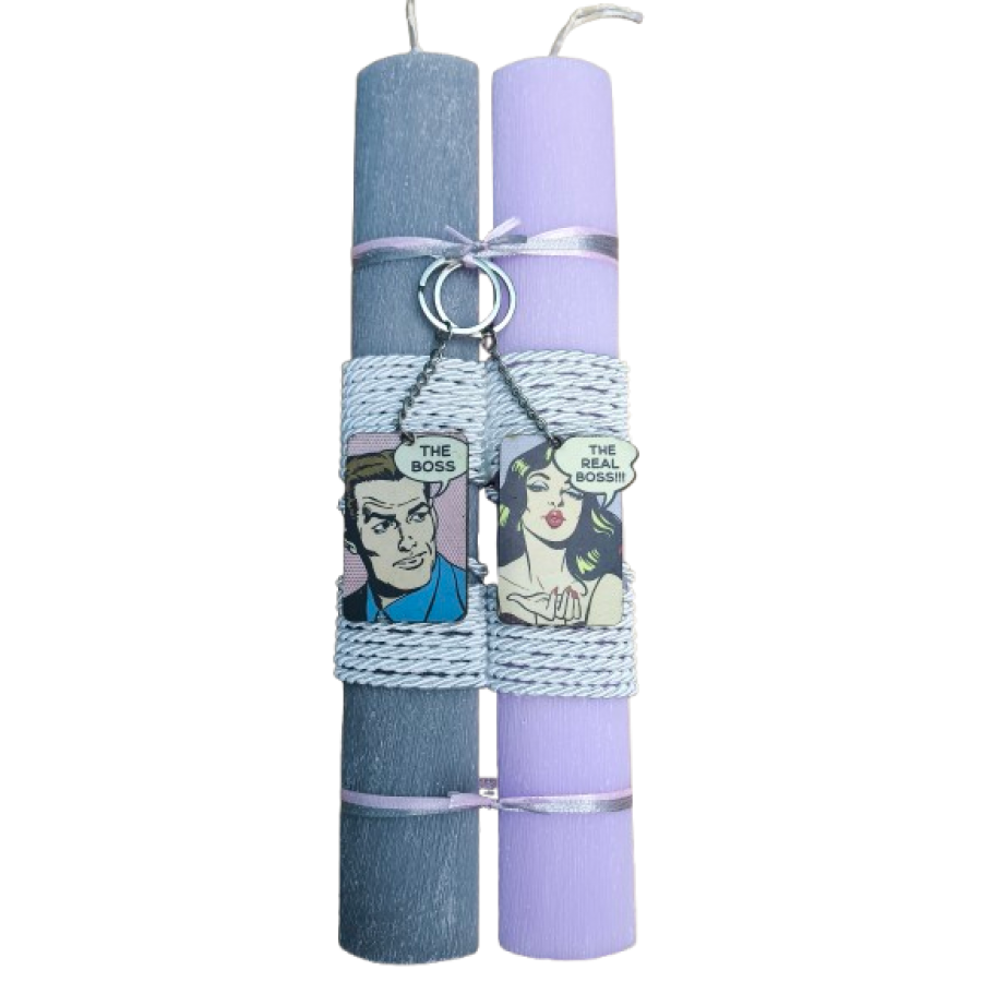 Χειροποίητη Αρωματική Λαμπάδα Για Ζευγάρι με μπρελόκ who's the Boss ? (2026272)