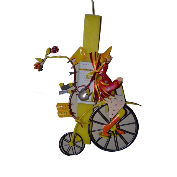 Χειροποίητη Αρωματική Λαμπάδα Με Κίτρινο Μεταλλικό Κρεμαστό Ποδήλατο (2022082)